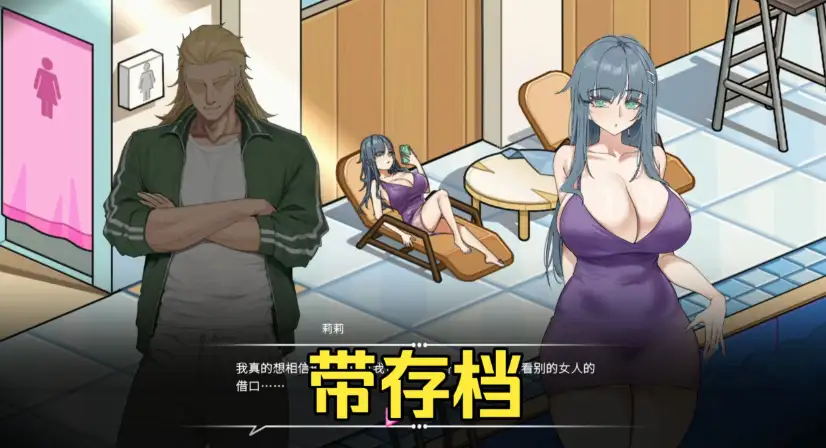 游戏截图-水上比赛