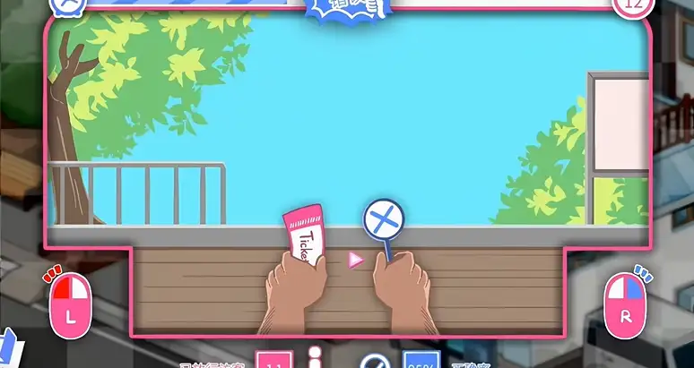 游戏截图-角色表情